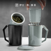 Tea Cup ceramic mug with lid large capacity filter tea cup office simple tea water separation Cup Japanese style