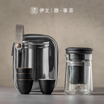 Double glass quick guest Cup one pot three cups travel kung fu tea set portable teapot set outdoor tea small