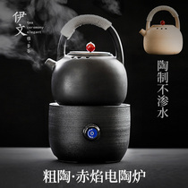 Rough pottery kettle ceramic electric pottery stove set kung fu tea set tea maker tea ceremony cooking Kettle tea maker tea stove