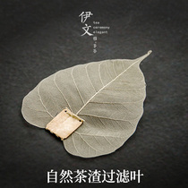 Handmade Leaves Tea Leak Tea Filter Creativity Filter Filter Minimalist Durable Personality Filter Utilita Tea Accessories Tea Accessories