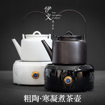 Evin ceramic cold condensing kettle Electric ceramic stove Household tea maker Tea stove Tea kettle Ceramic tea pot set