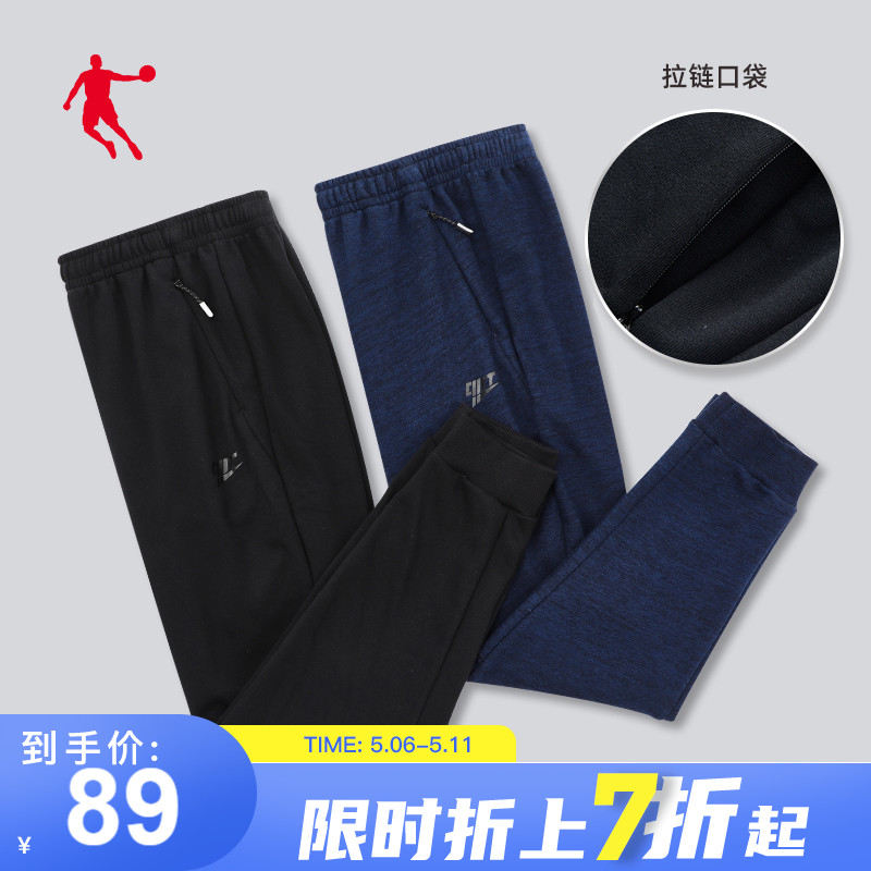 Jordan sports pants men's 2022 Summer new men loose knitted pants breathable long pants for running pants men