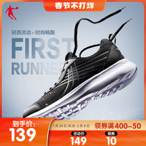 Jordan sneakers men's shoes 2021 autumn light casual shoes running shoes shock absorption non-slip running shoes male student running shoes