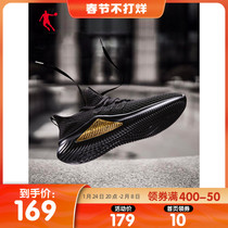 Jordan sneakers men's shoes 2021 autumn new breathable running shoes shock absorption shoes men's net shoes light running shoes