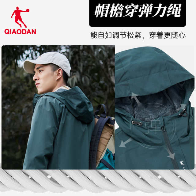 ຈີນ Jordan ກິລາ windbreaker ຜູ້ຊາຍ 2024 ພາກຮຽນ spring ຮູບແບບໃຫມ່ນອກ woven windproof ແລະນ້ໍາ-repellent jacketed hooded