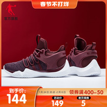 Jordan basketball shoes men's shoes 2022 spring new men's low-top shock-absorbing sneakers light breathable sneakers men