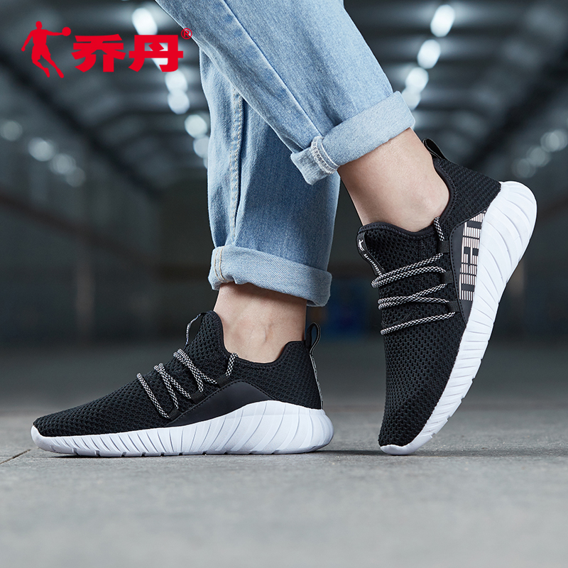 new jordan casual shoes