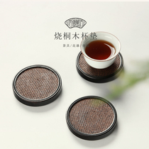 Japanese cooked paulownia wood coaster insulation placemats kung fu tea set tea ceremony accessories retro rattan tea cup holder pot cushion pot holder
