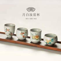 Ru kiln tea cup Master Cup ceramic tea set individual cup tea cup tea bowl kung fu tea cup small single Cup