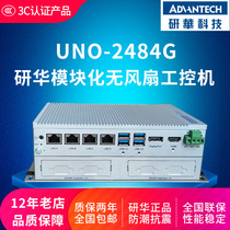 Anhua fanless industrial computer UNO-2484G 6th generation i3i5i7CPU Gigabit 4 network port USB3 0 expandable