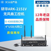 Advanahua ARK-2151VS9AE1 car full HD NVR with 4xPoE interface fanless embedded industrial computer