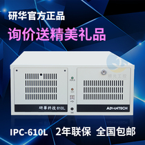 Advantech industrial computer IPC-610L IPC-610G IPC-610MB-L server board ASMB-813