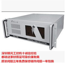 Special price industrial IPC-810 IPC-810 IPC-820 SYSZ-810M SYSZ-810M 10 years large amount of spot warranty for three years