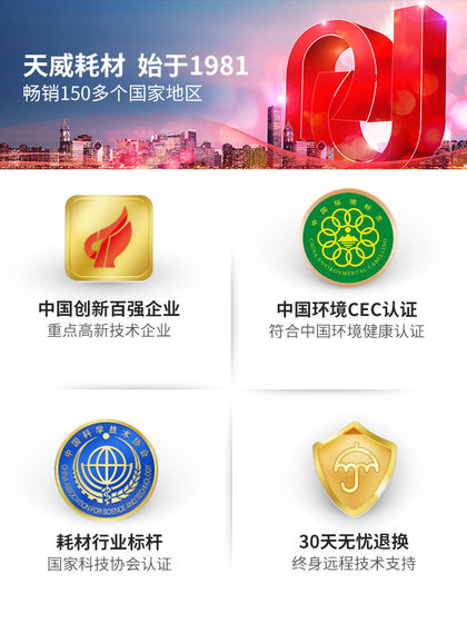 天威适用爱普生002墨水L4158 L4168 L6168 L6178 L4263 L4166 L4266 L4169 L6279 L4269 L4268连供打印机墨水 天威适用爱普生002墨水L4158 L4168 L6168 L6178 L4263 L4166 L4266 L4169 L6279 L4269 L4268连供打印机墨水