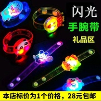Glowing bracelet cartoon wrist strap flash children luminous silicone bracelet bracelet small toy push gift