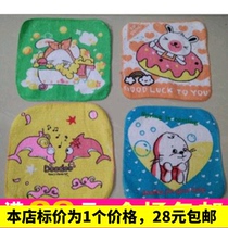 Cartoon small square towel handkerchief approval) disposable saliva towel student gifts school gifts