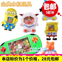 Water Machine Toy) Game Machine Classic Toy 80 Water Game Machine Ring Toy Game Water Machine Ring Toy Water