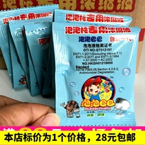 Bubble Liquid Wholesale) Concentrate 10ml Childrens Toys Blowing Bubble Water Kindergarten Stall Bubble Stick