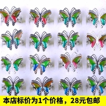 7 colored jade butterfly ring) Valentines Day ring student ring couple ring