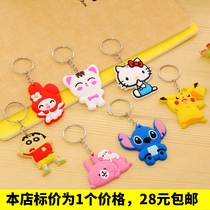 Cartoon keychain Korea cute creative key ring ktcat baby silicone car key pendant gift
