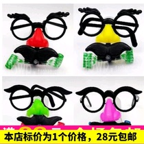 Blowing beard and staring) Big nose wearing glasses blowing dragon tricky toys funny glasses stalls childrens toys