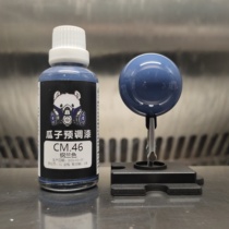 Melon Lacquer Melon custom CM 46 steel Lanes color