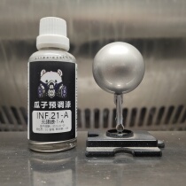 Melon lacquer up to color INF 21-A infinity silver 1-A
