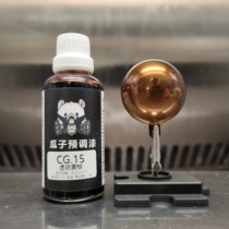 Melon lacquered clear colour CG 15 transparent yellow brown