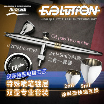 Guako Home Germany Lufthansa 126234 spray EVOLUTION CR PLUS 2 0 0 4mm CALIBRE