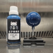 Melon seeds lacquered melon to customize CM 45 turquoise blue