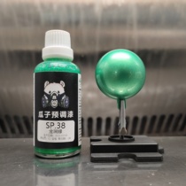 Melon seeds lacquered melon in tune SP 38 metal green