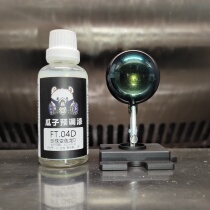 Melon lacquer dream color FT 04-D pearl chameleon plan D blue green gold tri-color