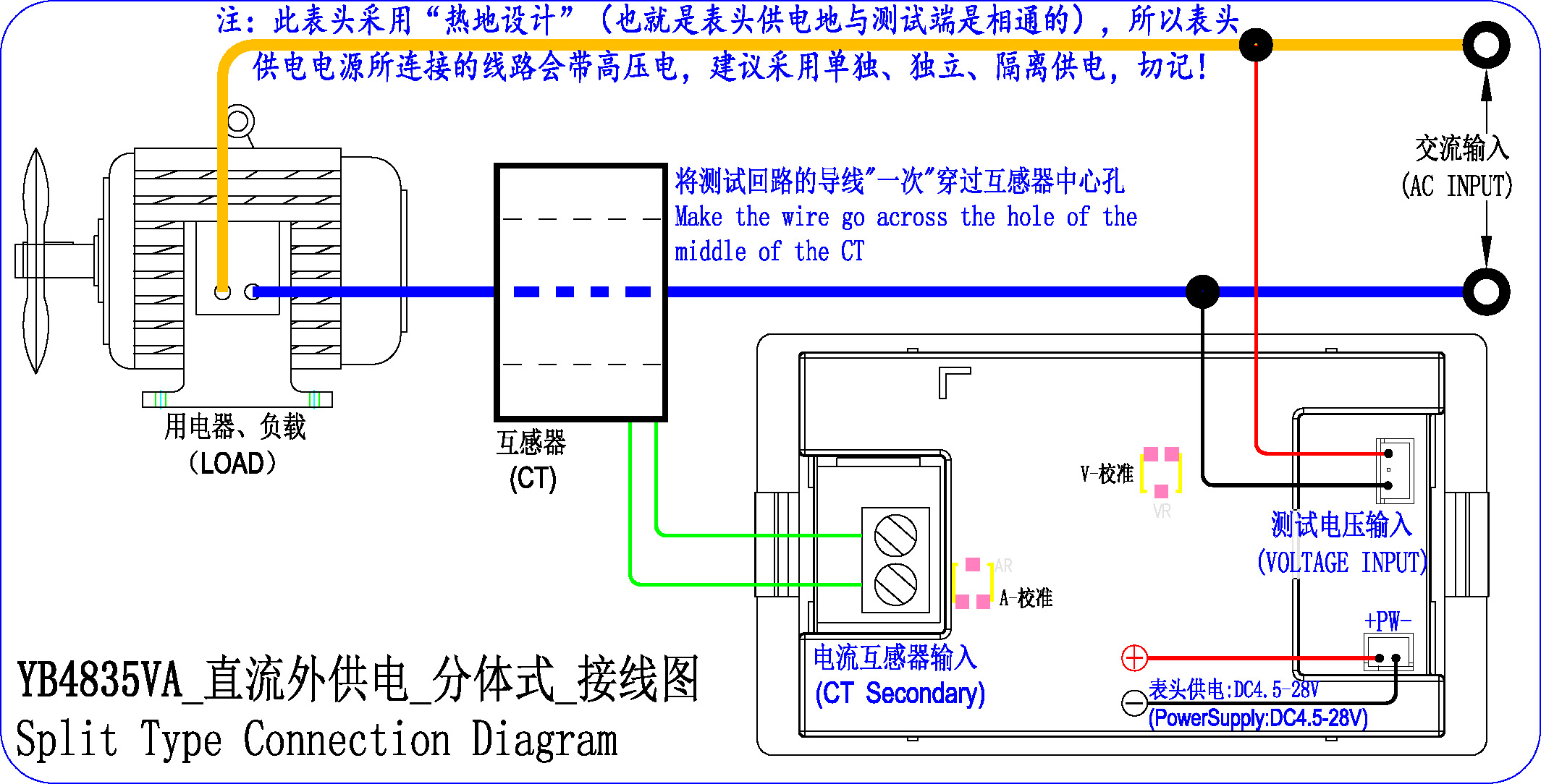 yb4835va ac0-500v数显交流电压电流表 双显led 数字电流电压表头