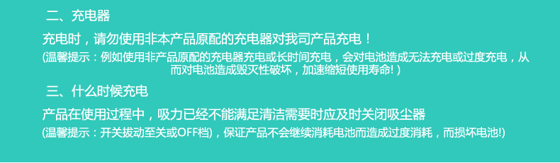 Автомобильный пылесос 飞时无线无绳锂电充电手持式吸尘器便携式家用车用车载小型吹风 PHISINIC Автомобильный пылесос 飞时无线无绳锂电充电手持式吸尘器便携式家用车用车载小型吹风 PHISINIC