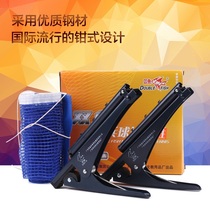 Special table tennis net for table tennis net rack table tennis net rack suit competition
