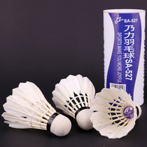 Nai Li badminton 527 training Badminton 3 composite cork ball head training resistant to play solid badminton