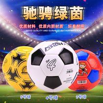 Nai Li Childrens No. 2 Football No. 3 Small Ball Baby Toy Ball No. 4 Football Indoor and Outdoor Kicking Machine Sewing Football