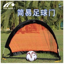 Can fold portable football door childrens football door mobile ball door beach football door wear resistance