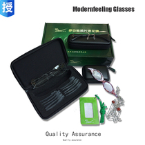 Ma Ta Feiyan replacement reading glasses second generation brand new upgrade TV shopping set anti-blue light can see close and far