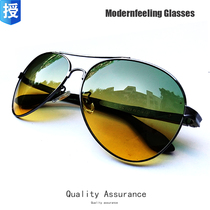 Ma Ta Feiyan New generation of mens driving driver mirror polarized toad sunglasses High-definition night vision goggles HG1028