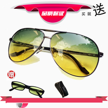 Ma Ta Feiyan HG1802 new all-around driving mirror day and night dual-use multi-function polarized sunglasses sunglasses set