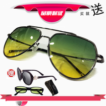 Ma Ta Feiyan polarized all-around driving mirror Driving driver mirror HG1813 1702 501 car glasses clip