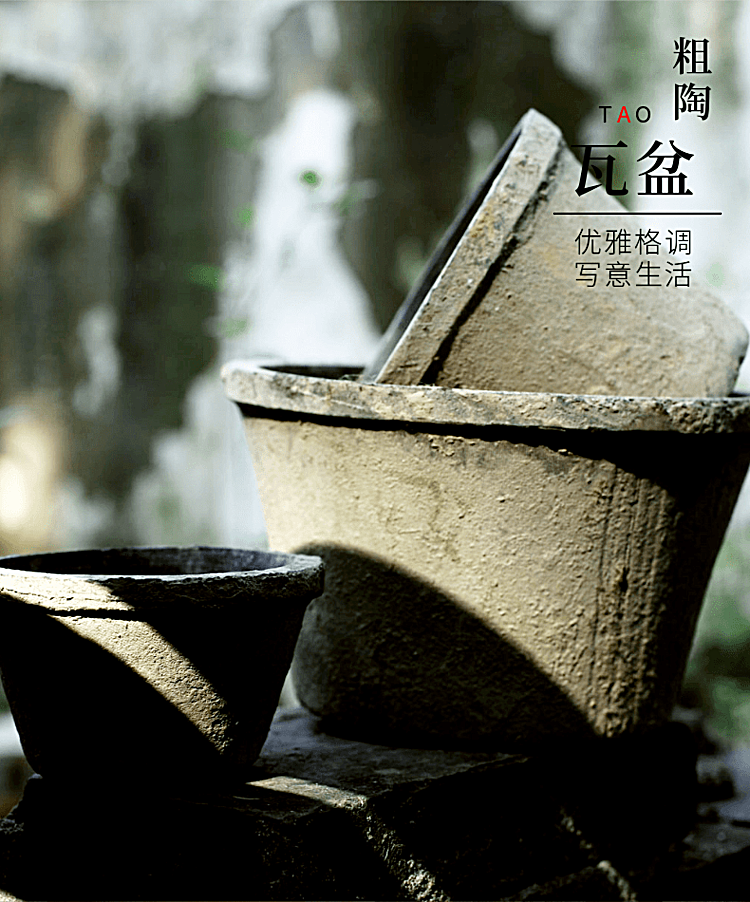 普通盆 粗陶红陶手工窑变黑陶花盆红土盆多肉植物瓦盆透气室外