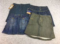 5 26 womens summer multi-bag denim skirt four