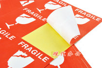 Shipping and transportation fragile label sticker fragile white word red bottom warning sticker 7 5*8 7cm
