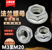 Galvanized flange nut with cushion screw cap 8 8 level pressure plate nut M3M4M5M6M8M10M12M14M16M20