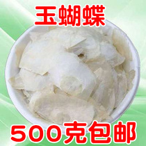 Jade butterfly jade butterfly flower wood butterfly 500g thousands of pieces of paper otherwise flower herbal tea leaves to be matched with fat sea