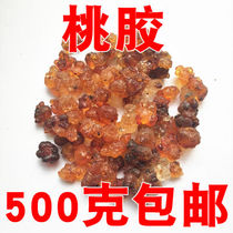 Yunnan Natural Wild No Impurities Edible Peach Gum 500g Peach Blossom Tears Grade Level 1 Catty Hitchhiking Rice Snow Swallow