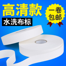 Manufacturers produce clothing cloth standard washed mark imported cloth standard 40*200 meters clothing ribbon cloth standard