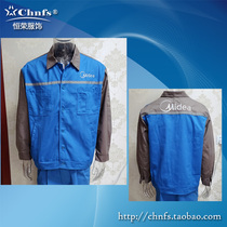 New Midea overalls 2020 long-sleeved spring and autumn single top computer embroidery flower maintenance and installation Hengrong clothing